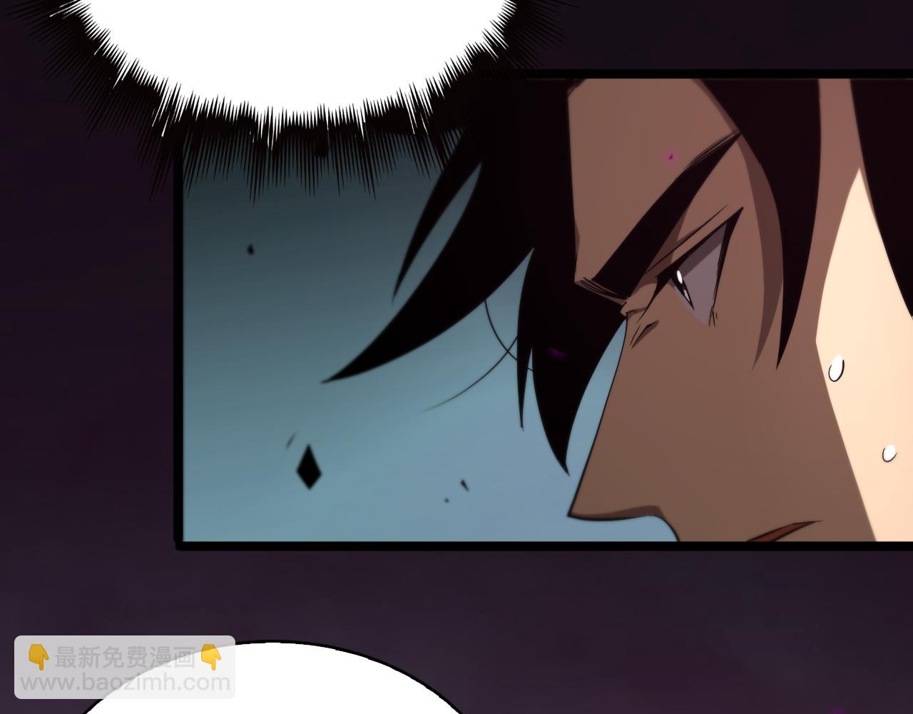 諸界末日在線 - 第64話 暗靈力(1/3) - 3