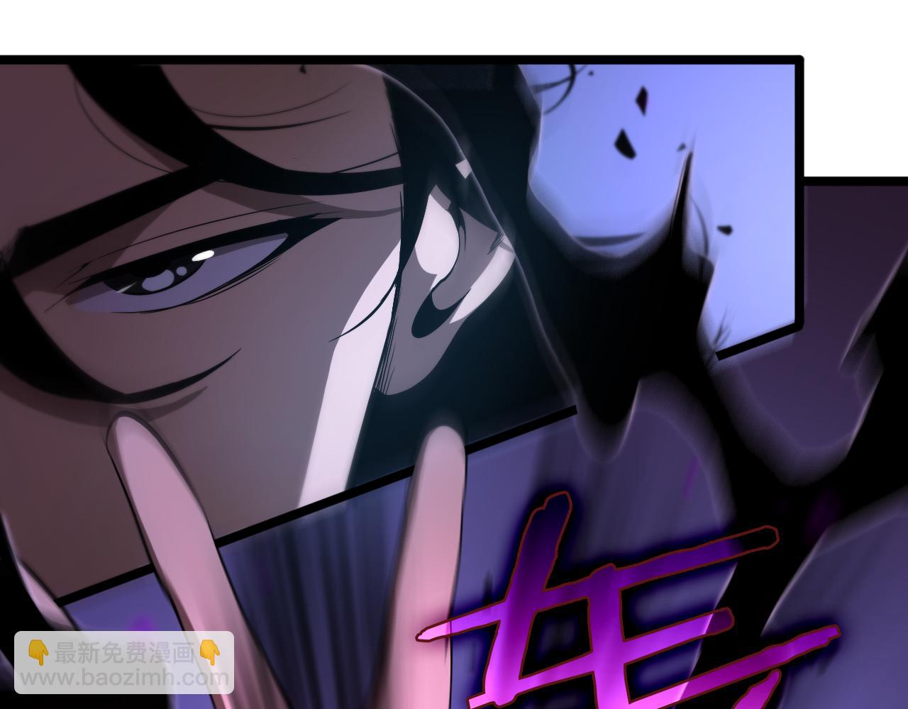 諸界末日在線 - 第64話 暗靈力(1/3) - 4