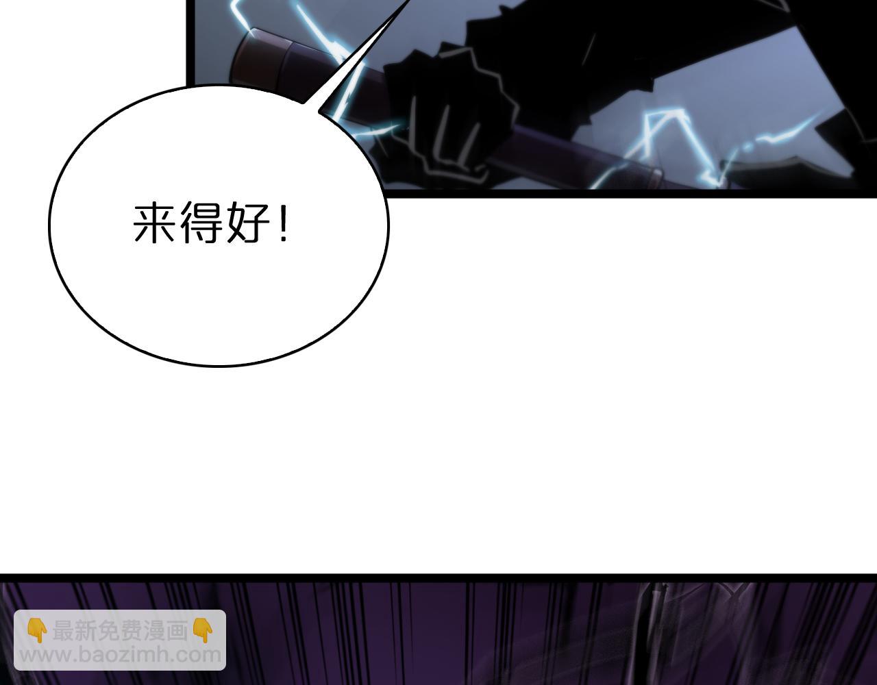 諸界末日在線 - 第64話 暗靈力(1/3) - 7