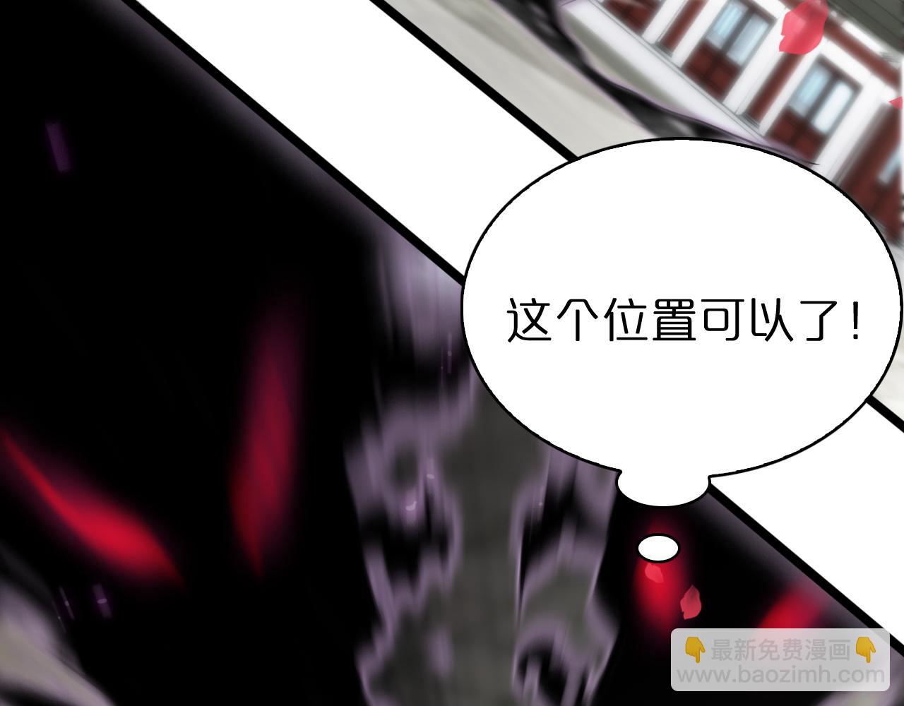 諸界末日在線 - 第64話 暗靈力(2/3) - 2