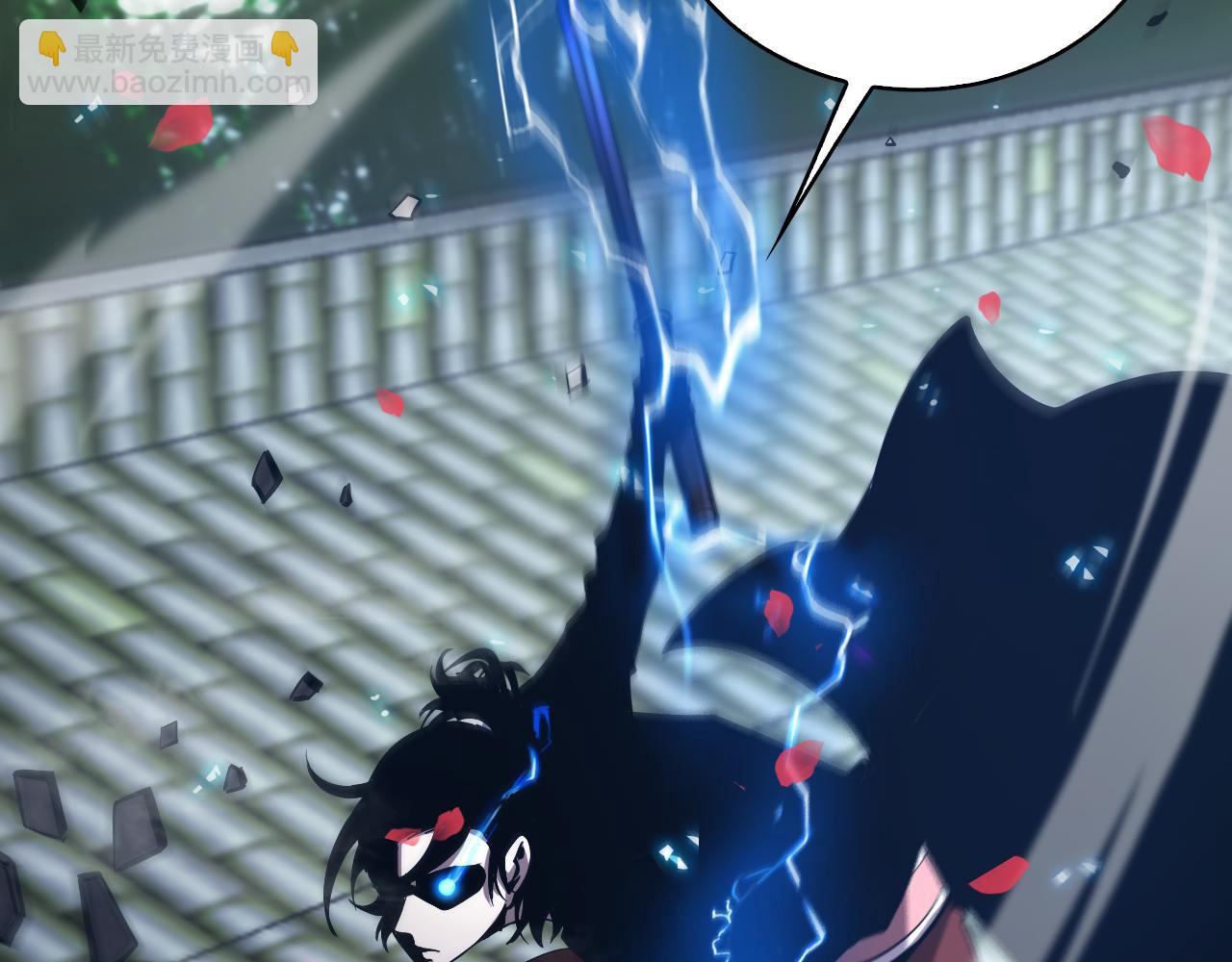 諸界末日在線 - 第64話 暗靈力(2/3) - 6