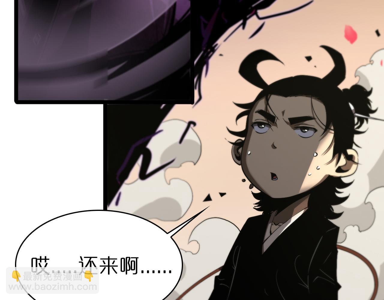 諸界末日在線 - 第64話 暗靈力(2/3) - 3