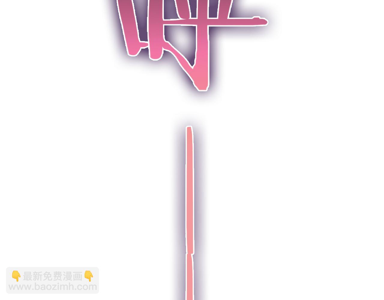 諸界末日在線 - 第64話 暗靈力(2/3) - 5