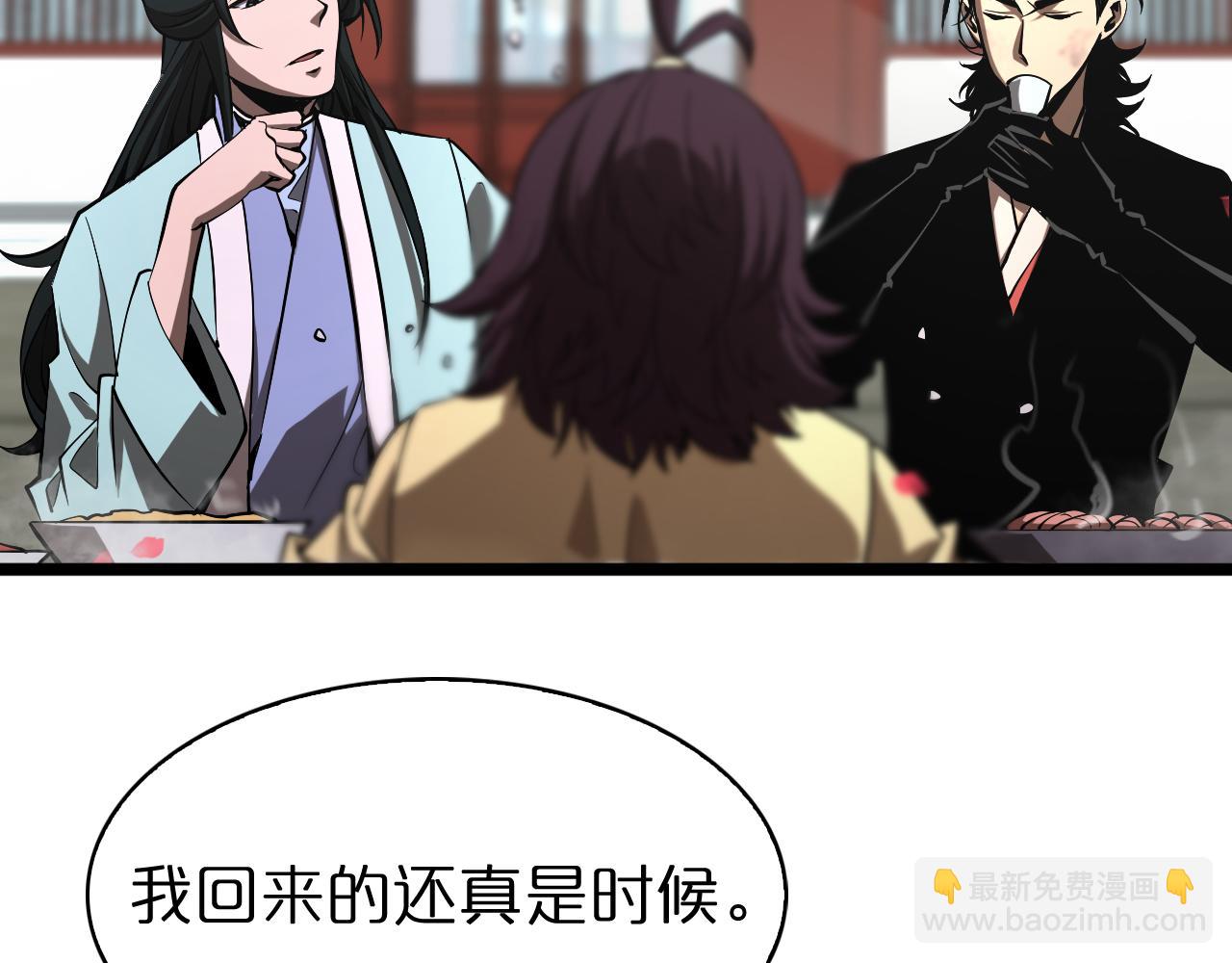 諸界末日在線 - 第64話 暗靈力(2/3) - 2