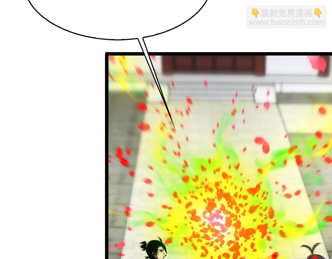 諸界末日在線 - 第64話 暗靈力(2/3) - 3