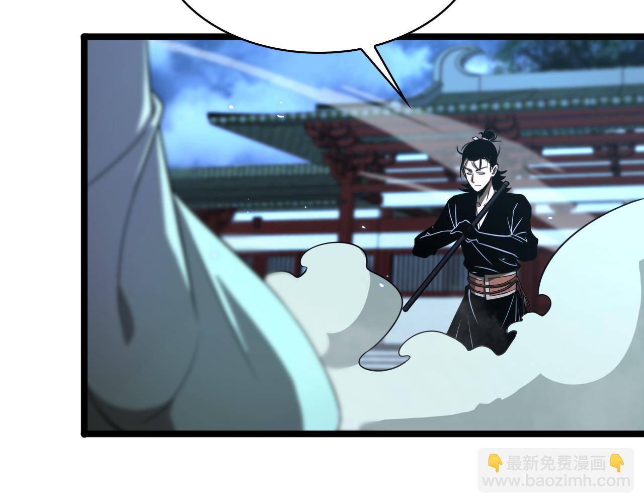 諸界末日在線 - 第66話 蛻變(3/3) - 1