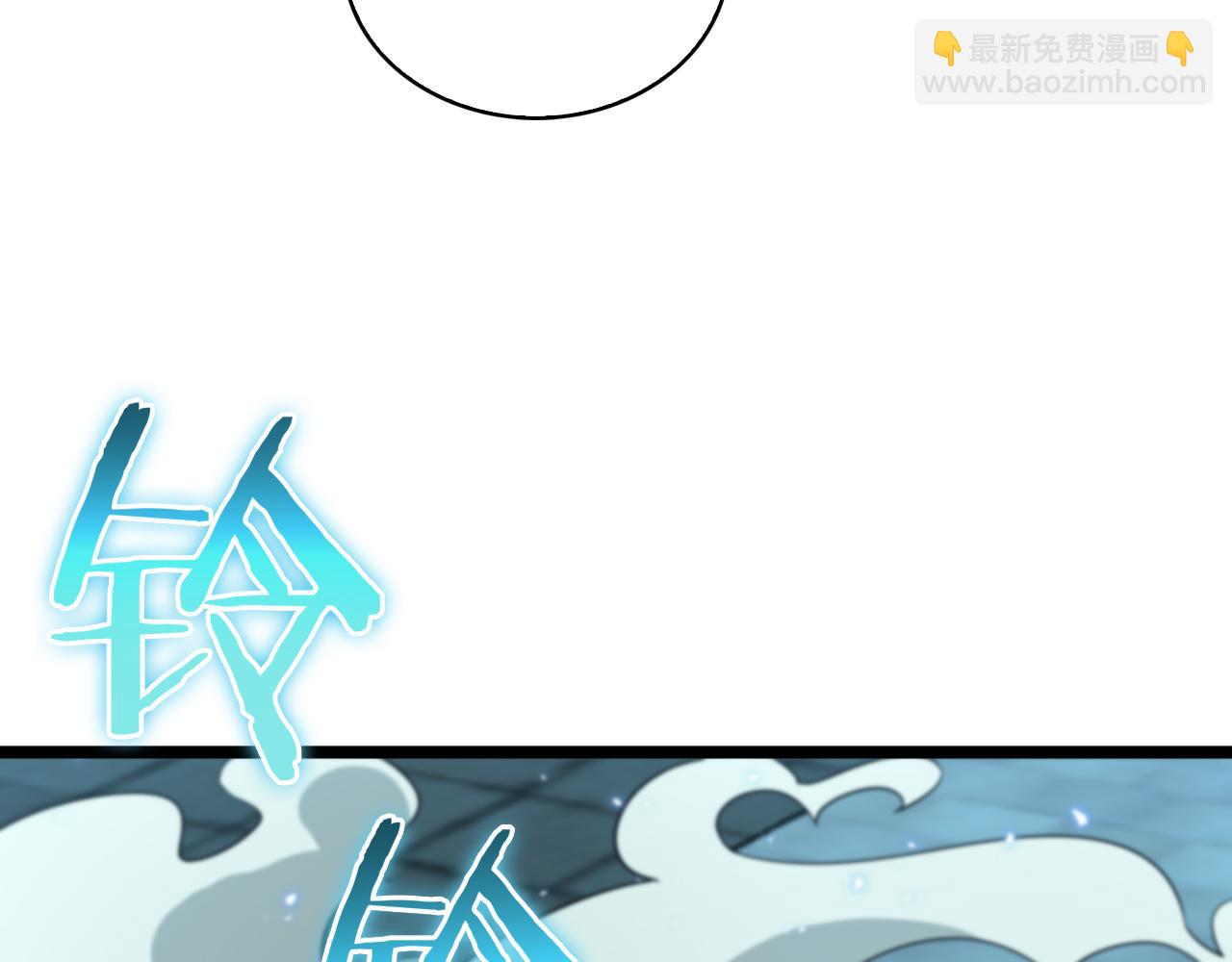 諸界末日在線 - 第66話 蛻變(3/3) - 4