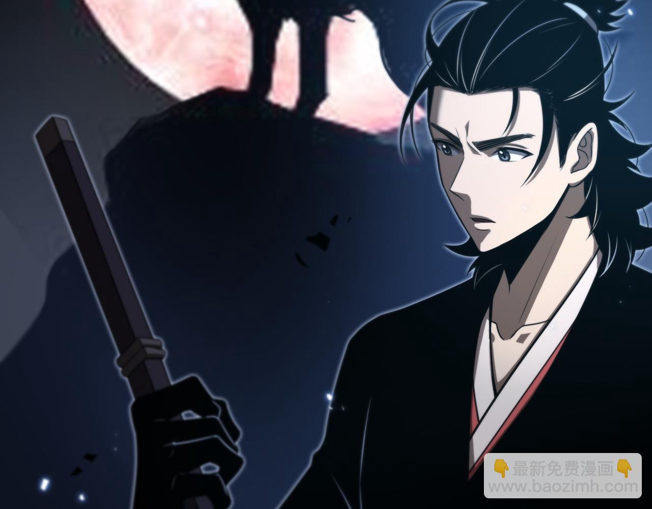 諸界末日在線 - 第66話 蛻變(3/3) - 6