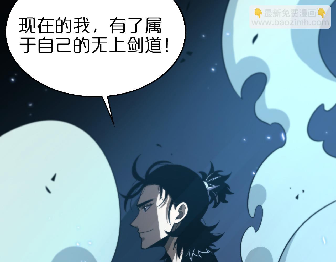 諸界末日在線 - 第66話 蛻變(3/3) - 2