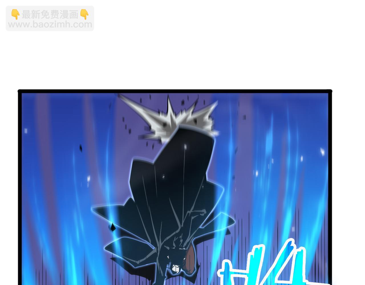 諸界末日在線 - 第66話 蛻變(1/3) - 4