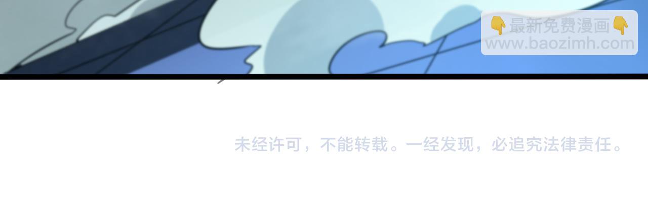 諸界末日在線 - 第66話 蛻變(3/3) - 6