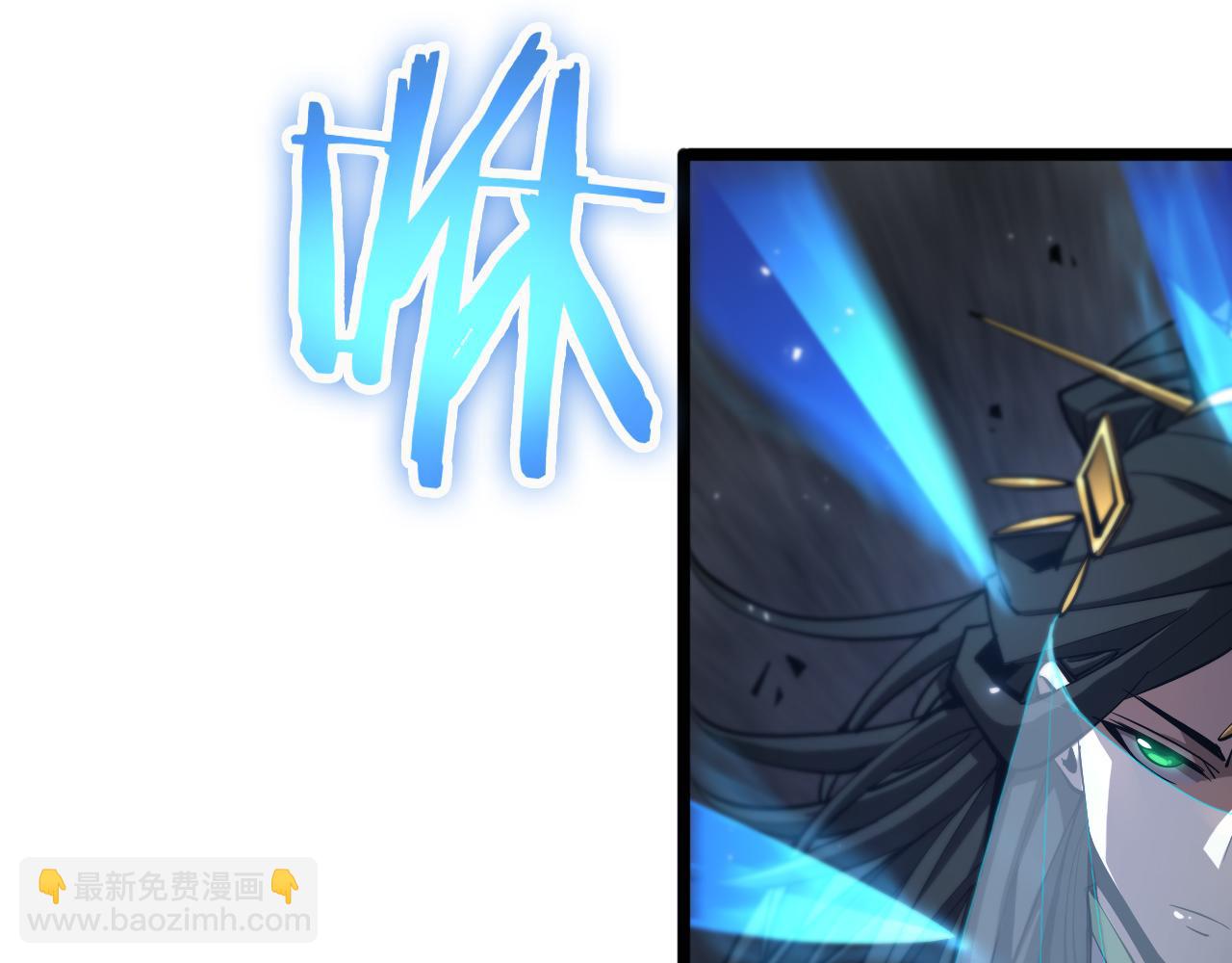 諸界末日在線 - 第66話 蛻變(1/3) - 7