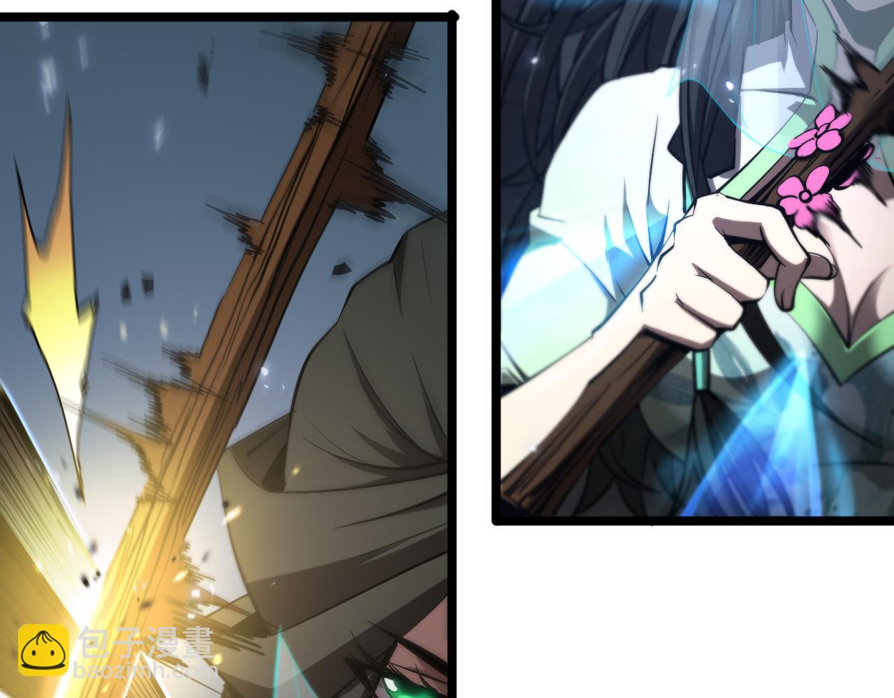 諸界末日在線 - 第66話 蛻變(1/3) - 8