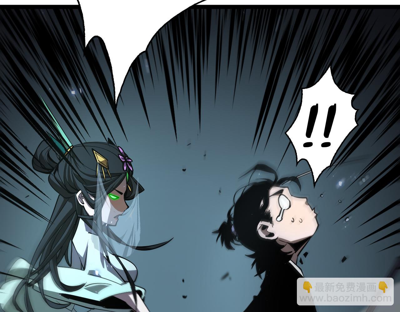 諸界末日在線 - 第66話 蛻變(2/3) - 7