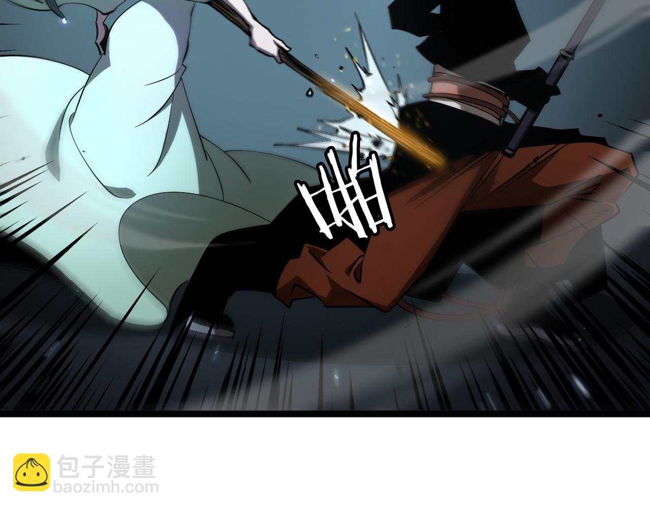 諸界末日在線 - 第66話 蛻變(2/3) - 8