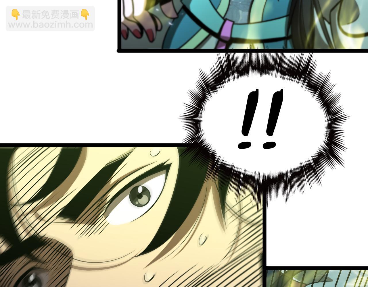 諸界末日在線 - 第66話 蛻變(2/3) - 8