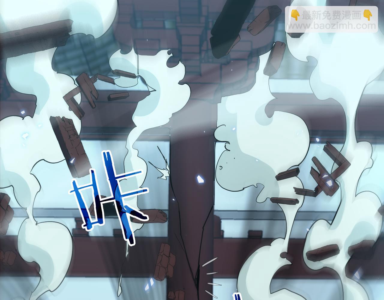 諸界末日在線 - 第66話 蛻變(2/3) - 1