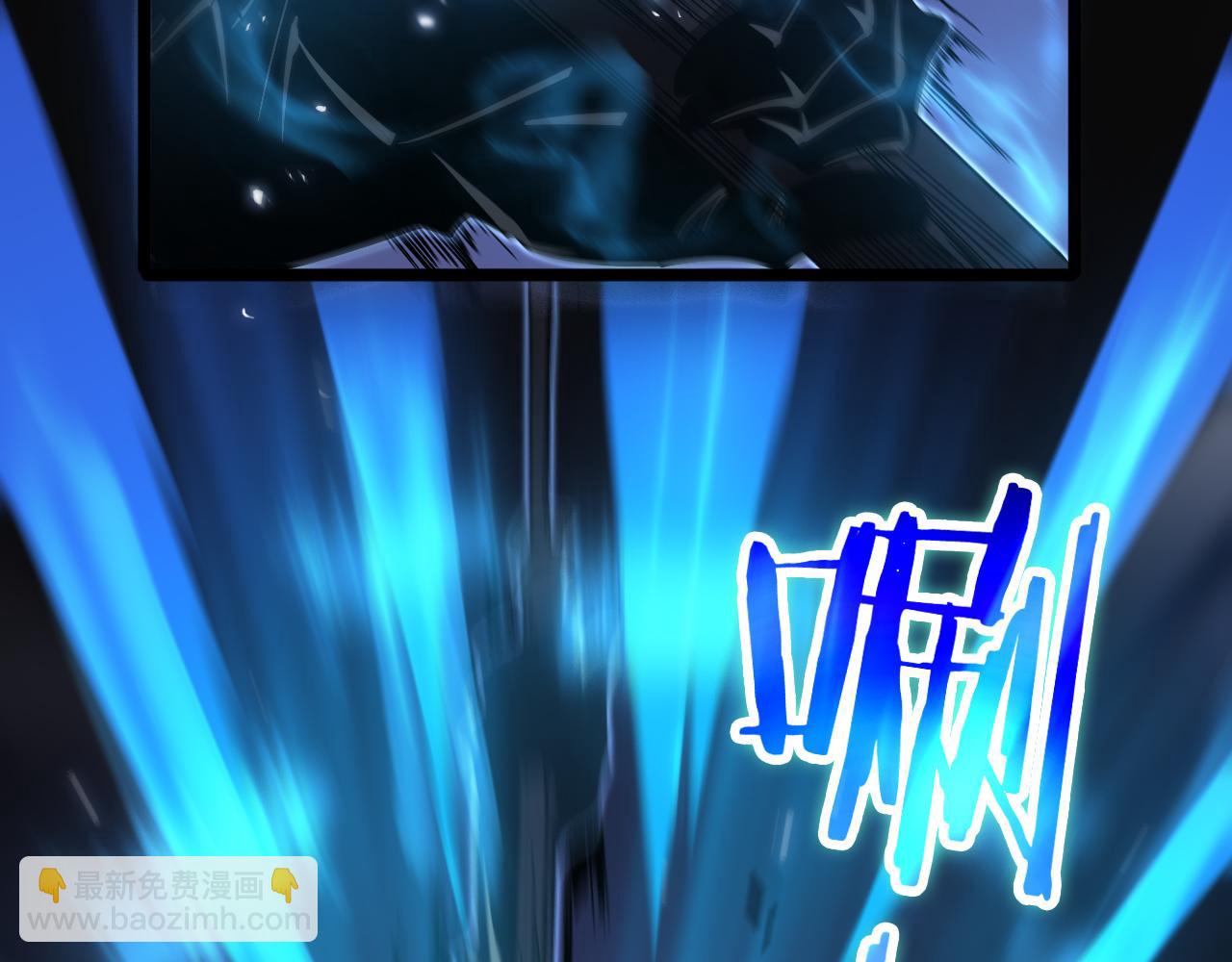 諸界末日在線 - 第66話 蛻變(1/3) - 8