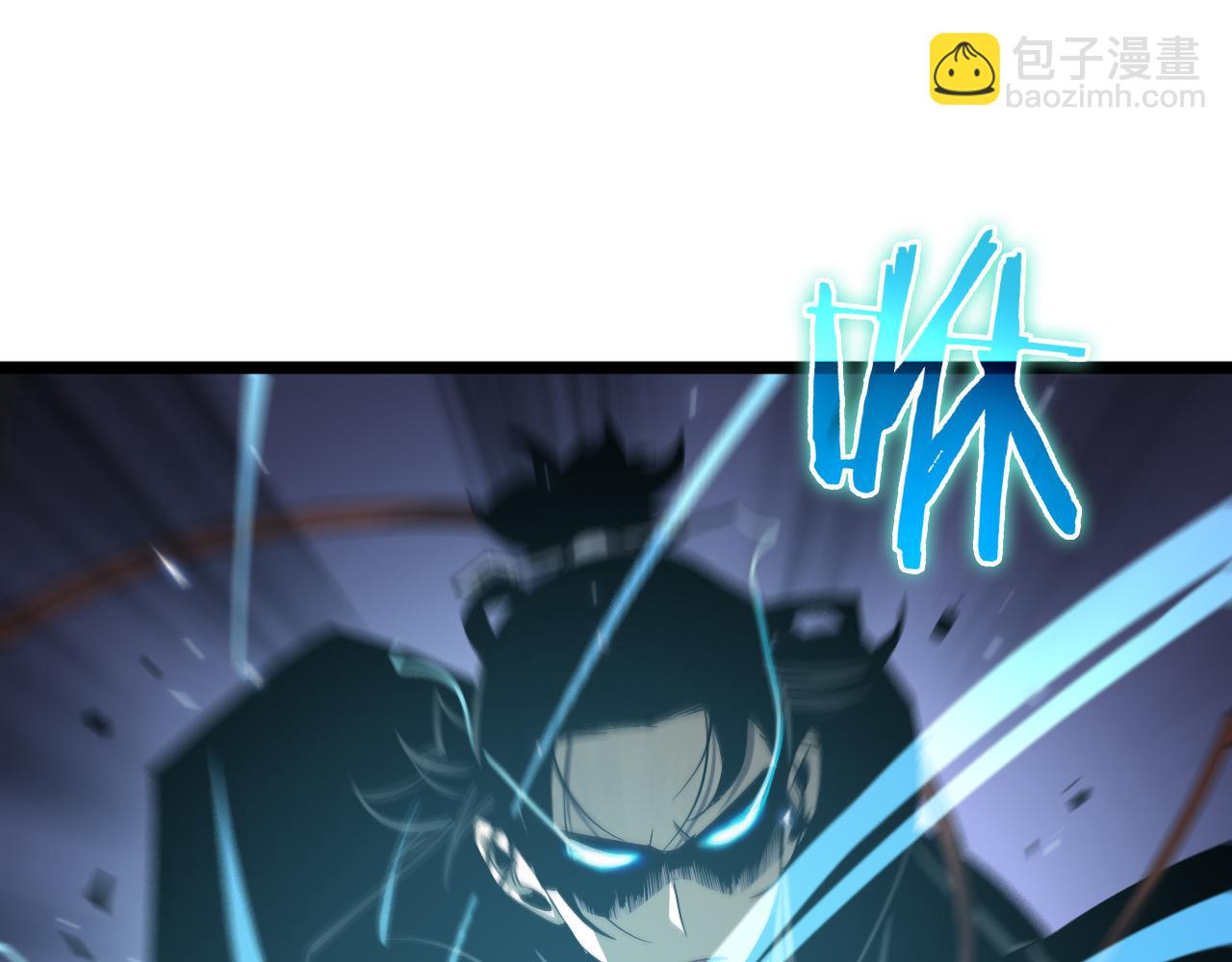 諸界末日在線 - 第66話 蛻變(2/3) - 1