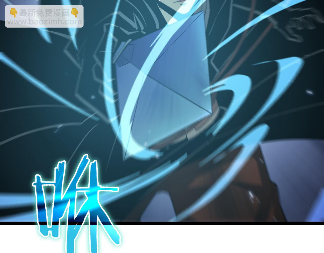 諸界末日在線 - 第66話 蛻變(2/3) - 2