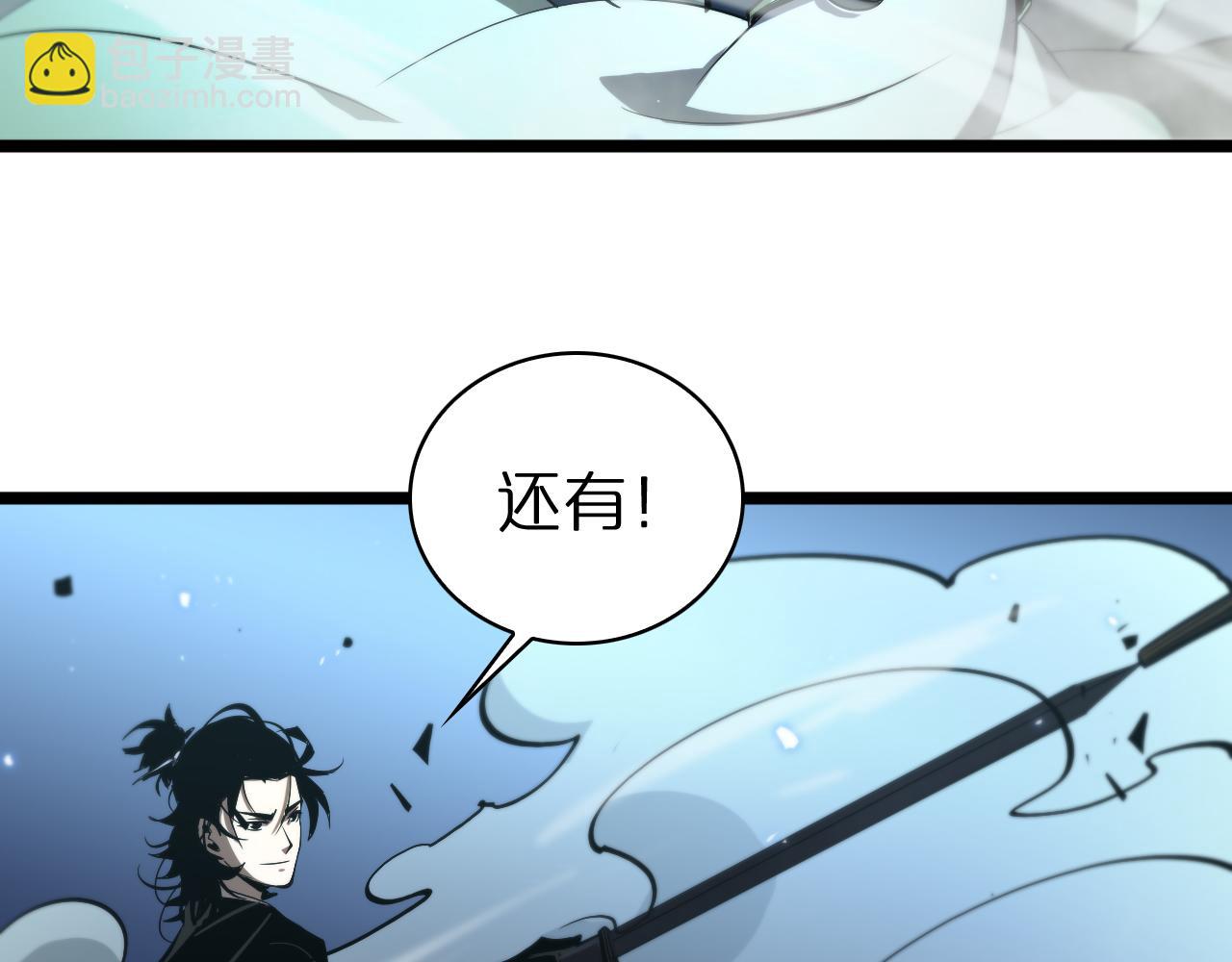 諸界末日在線 - 第66話 蛻變(2/3) - 7