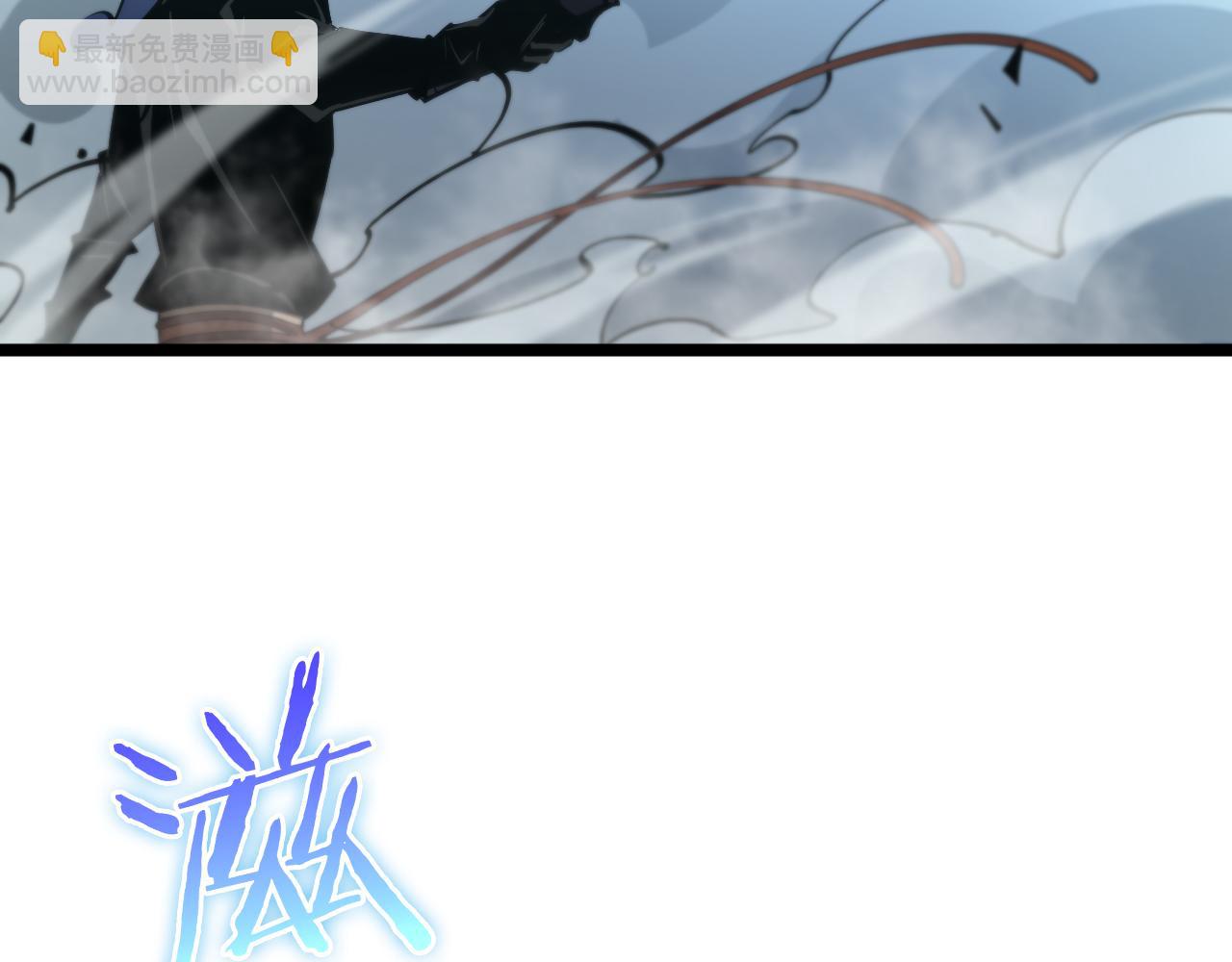 諸界末日在線 - 第66話 蛻變(2/3) - 8