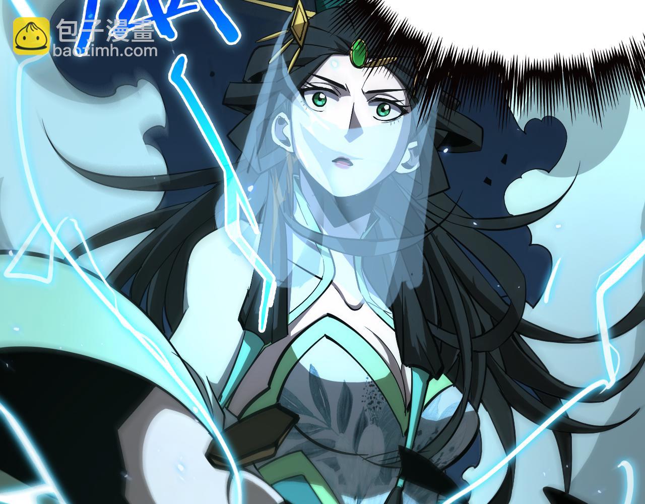 諸界末日在線 - 第66話 蛻變(2/3) - 2