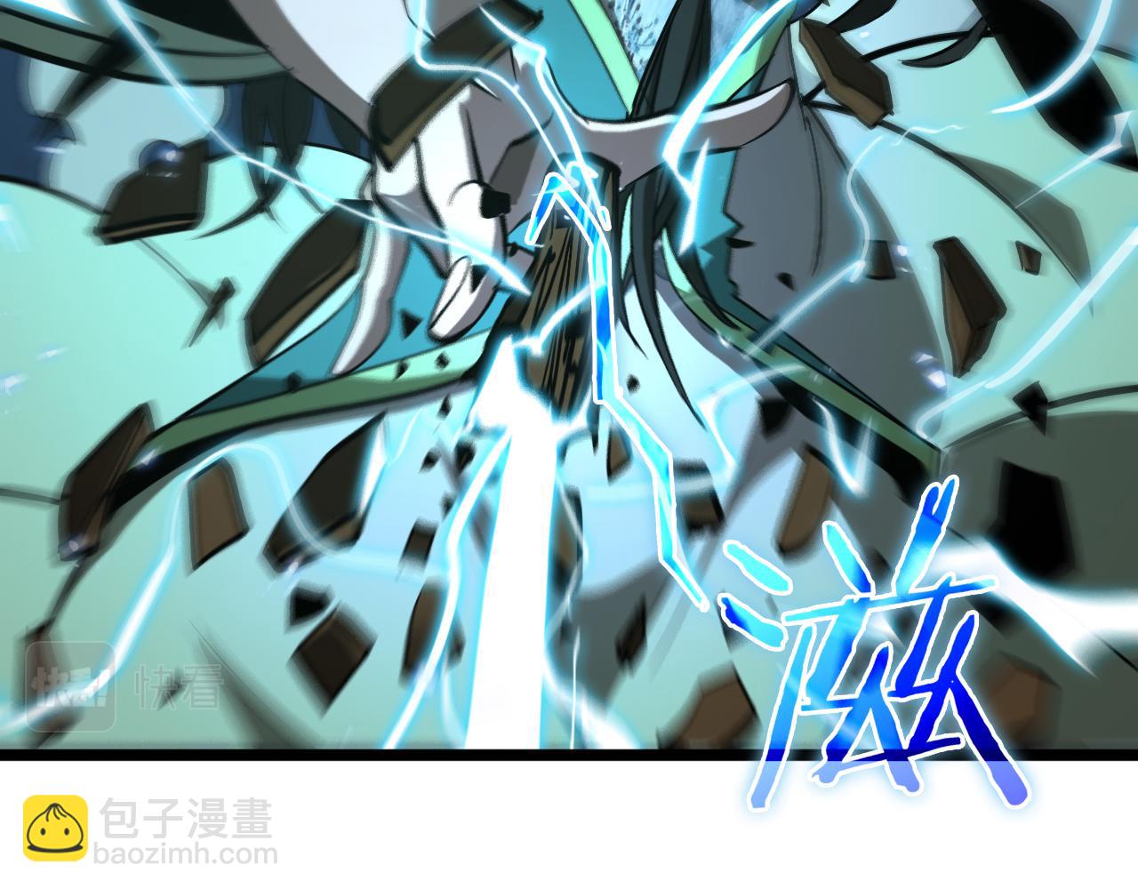 諸界末日在線 - 第66話 蛻變(2/3) - 3