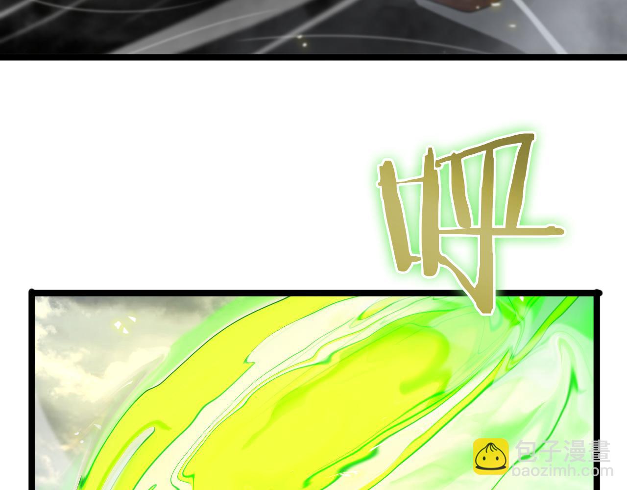 諸界末日在線 - 第68話 各顯神通(2/3) - 7