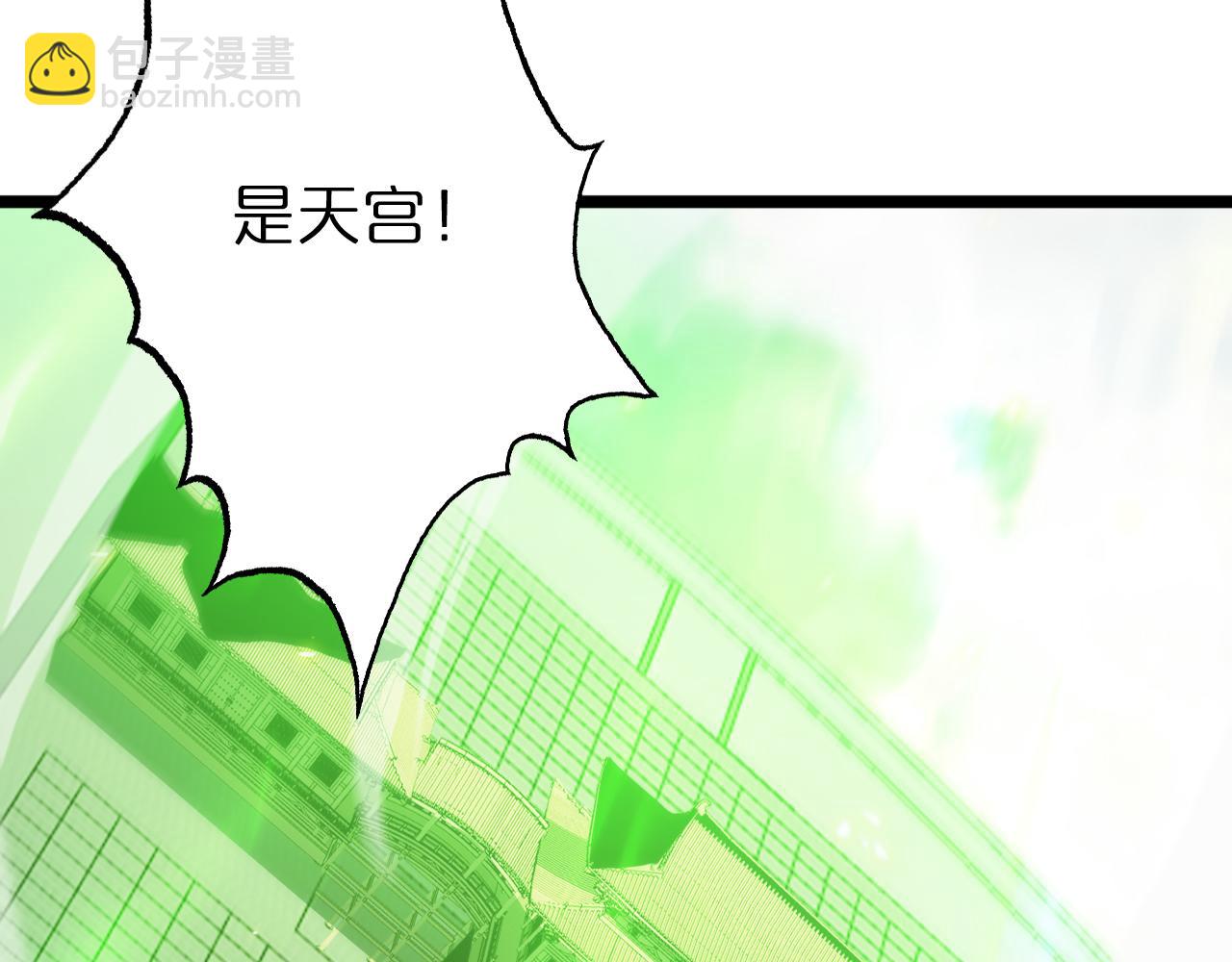 諸界末日在線 - 第68話 各顯神通(2/3) - 2