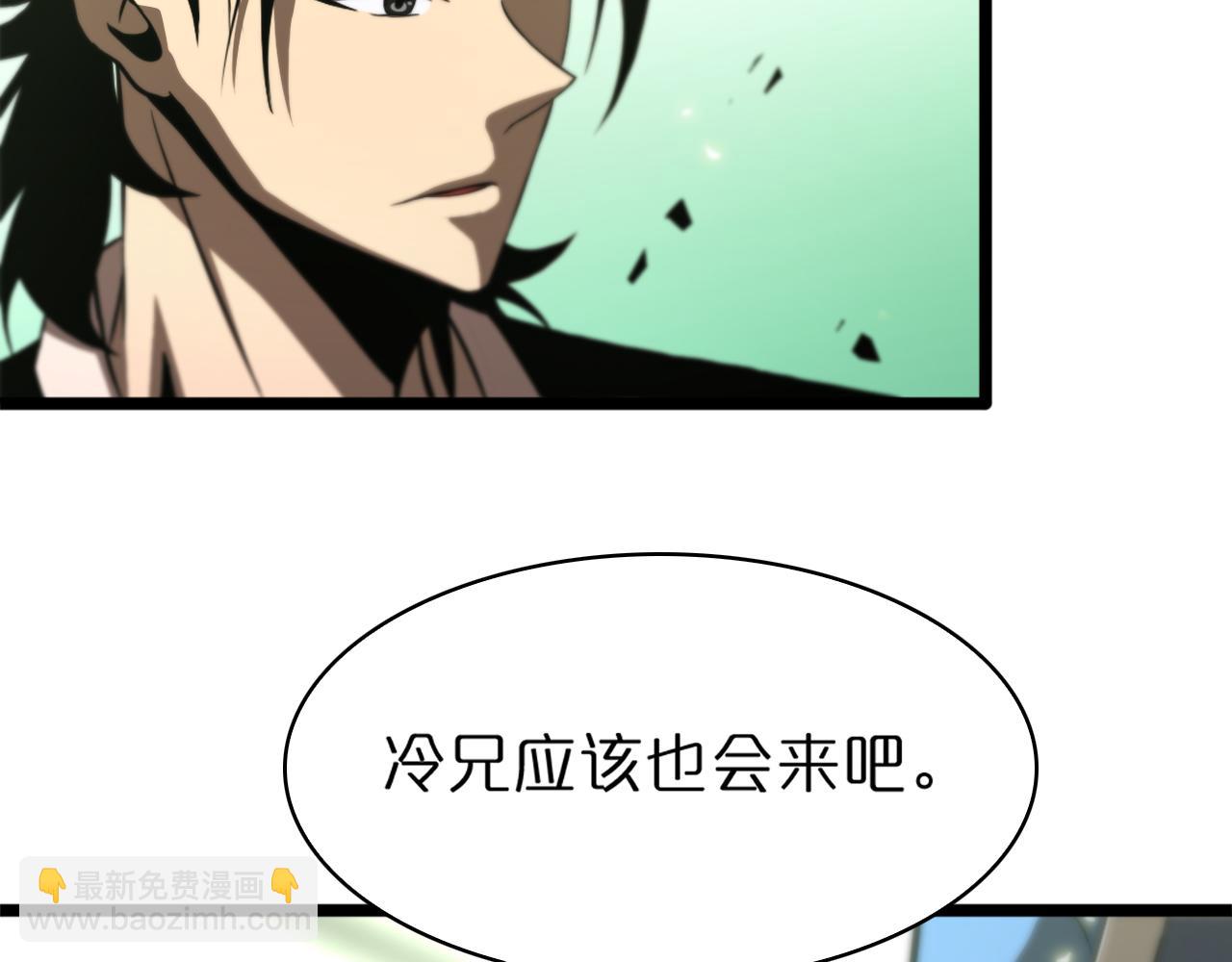 諸界末日在線 - 第68話 各顯神通(2/3) - 7