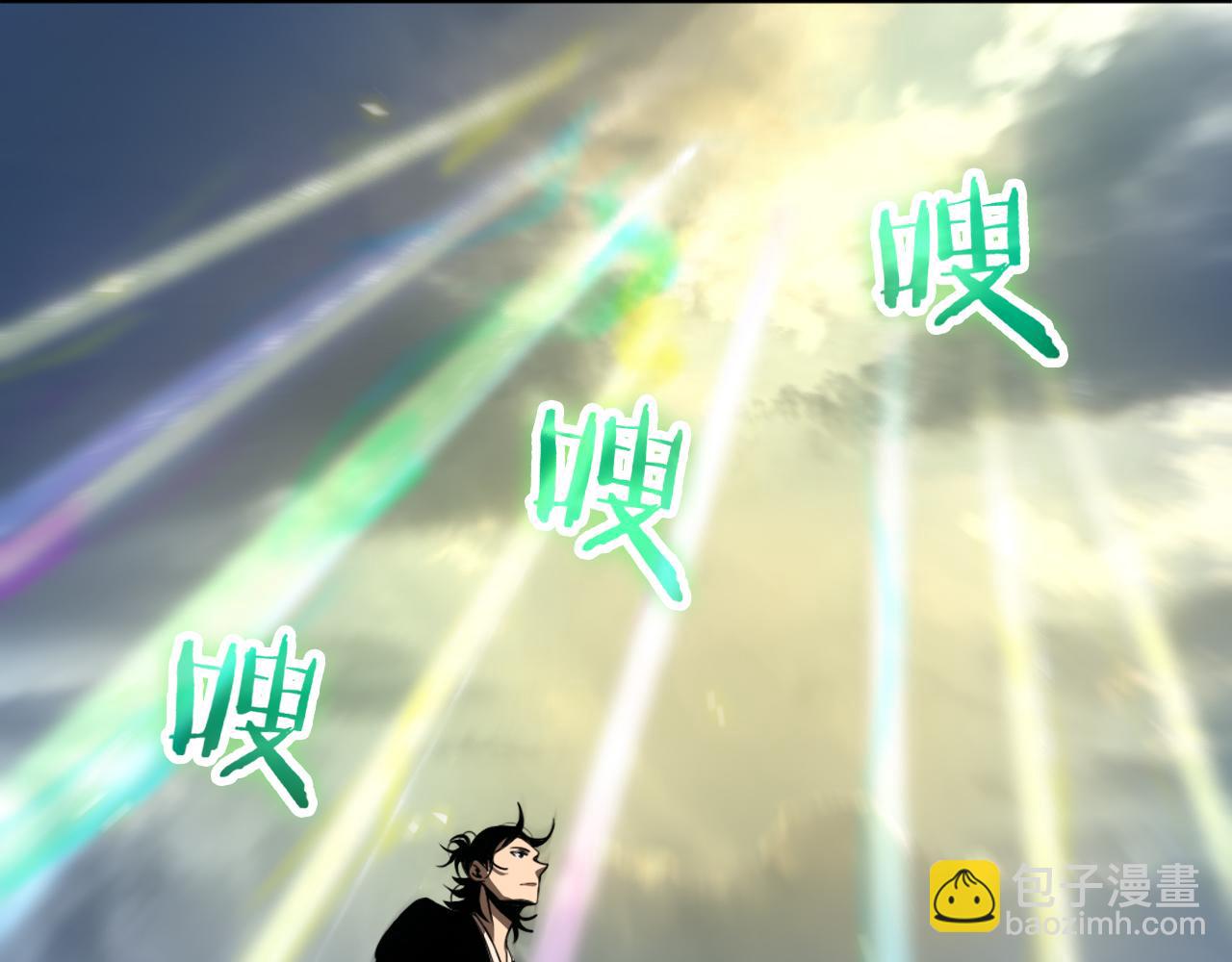 諸界末日在線 - 第68話 各顯神通(2/3) - 5