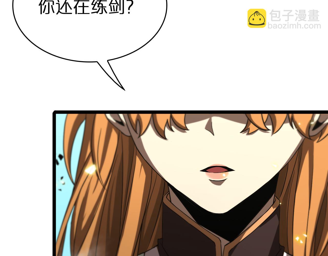 諸界末日在線 - 第68話 各顯神通(2/3) - 3