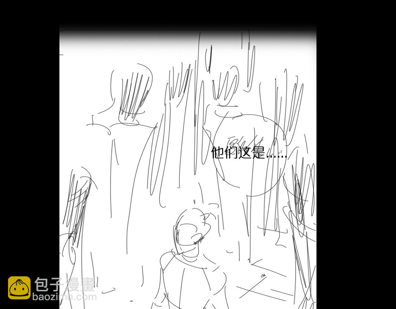 諸界末日在線 - 第70話 禮尚往來(3/3) - 2