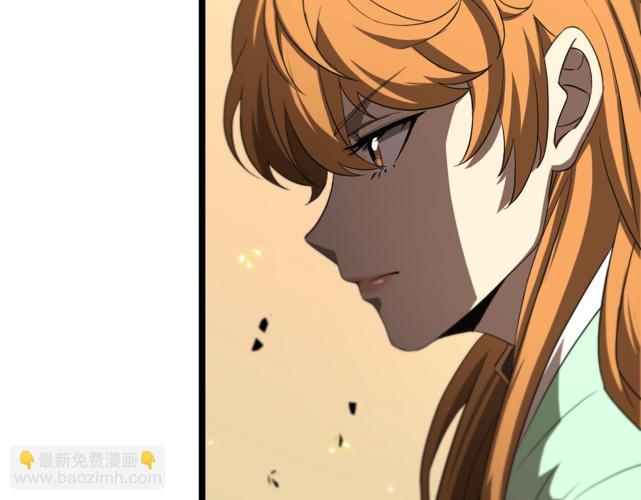 諸界末日在線 - 第70話 禮尚往來(2/3) - 2