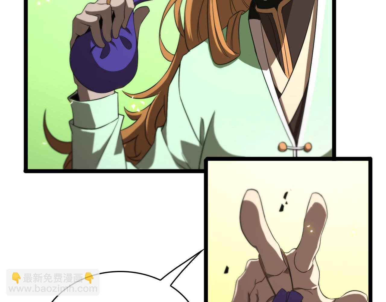 諸界末日在線 - 第70話 禮尚往來(2/3) - 1