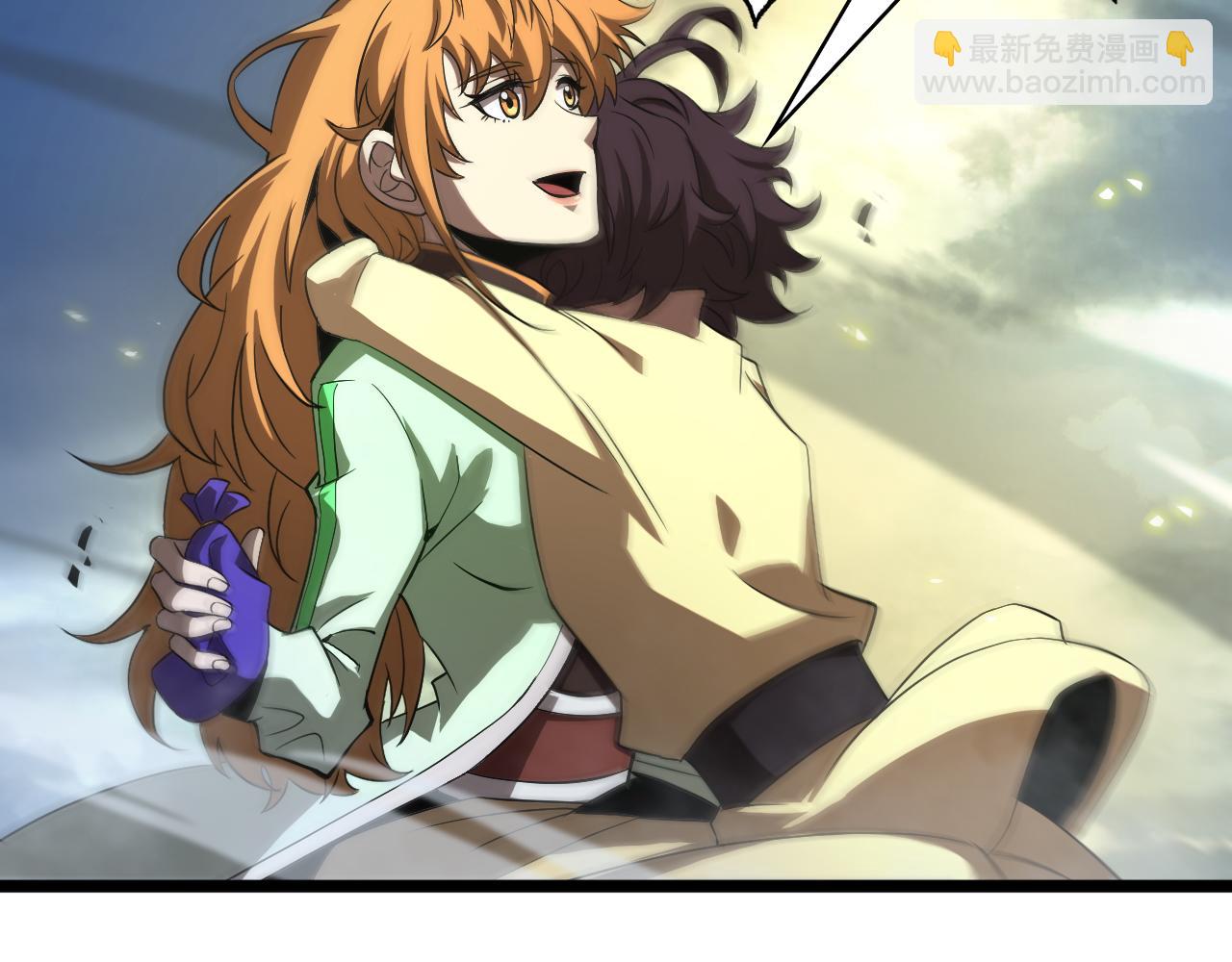 諸界末日在線 - 第70話 禮尚往來(2/3) - 3