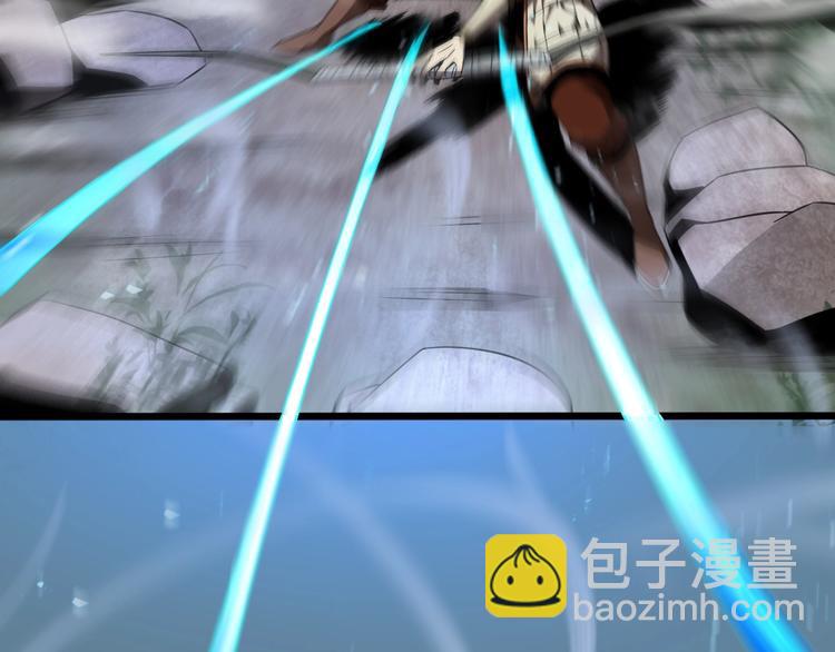 諸界末日在線 - 第8話 抉擇(2/4) - 6