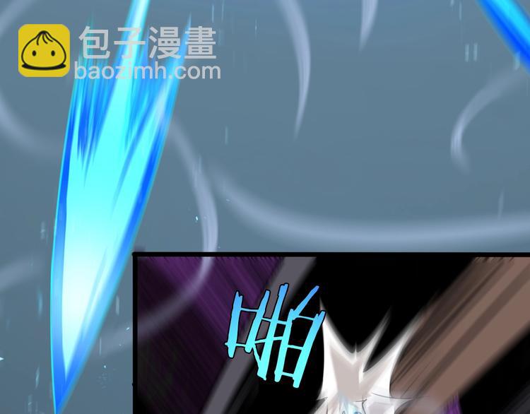 諸界末日在線 - 第8話 抉擇(3/4) - 5