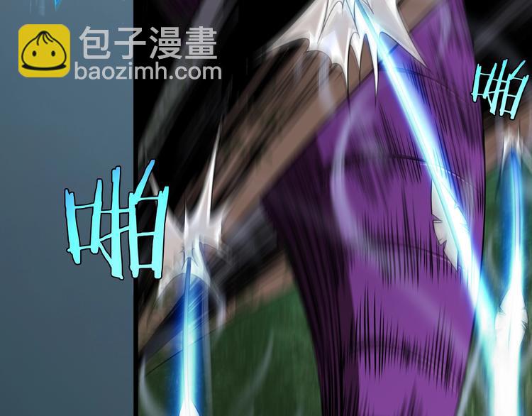 諸界末日在線 - 第8話 抉擇(3/4) - 6