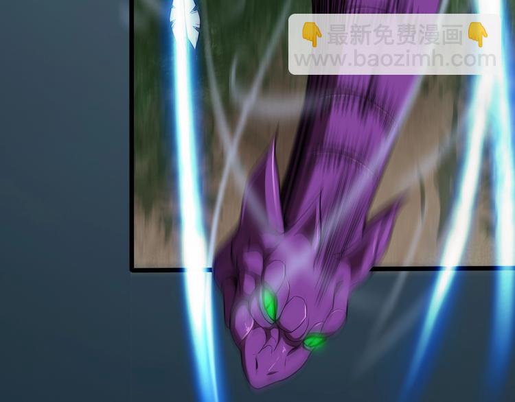 諸界末日在線 - 第8話 抉擇(3/4) - 7