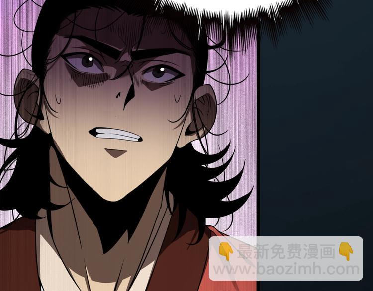 諸界末日在線 - 第8話 抉擇(3/4) - 1