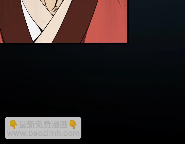 諸界末日在線 - 第8話 抉擇(3/4) - 2