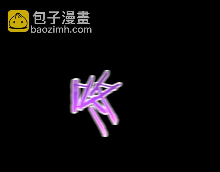 諸界末日在線 - 第8話 抉擇(3/4) - 4