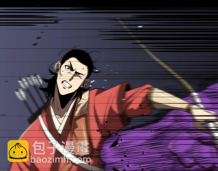 諸界末日在線 - 第8話 抉擇(3/4) - 5