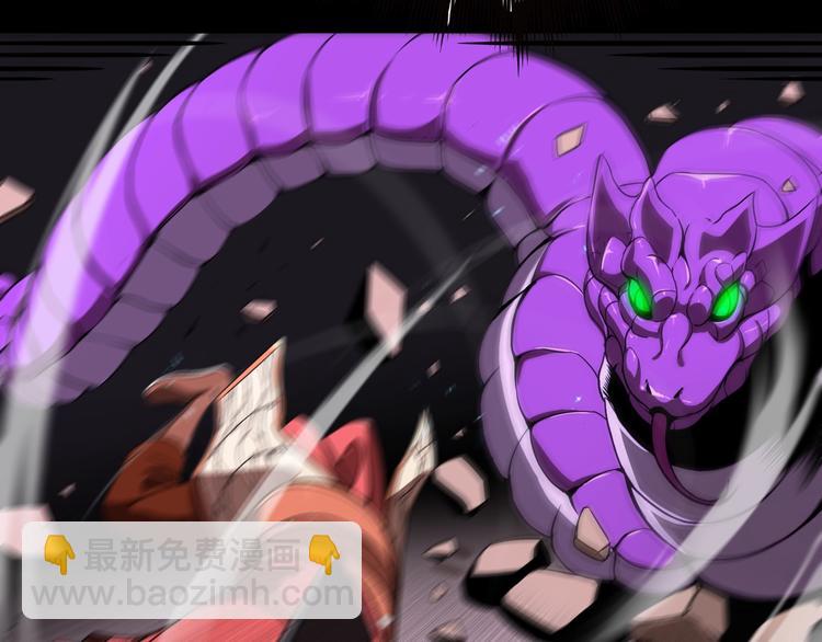 諸界末日在線 - 第8話 抉擇(3/4) - 2