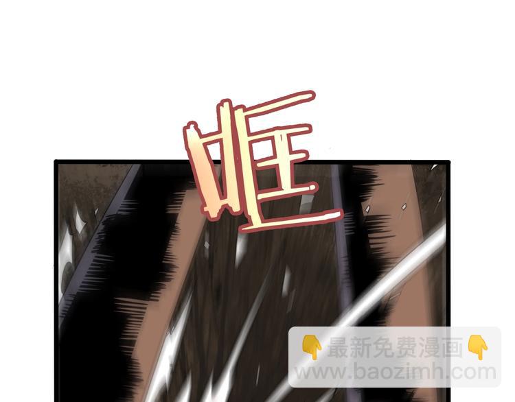 諸界末日在線 - 第8話 抉擇(3/4) - 4