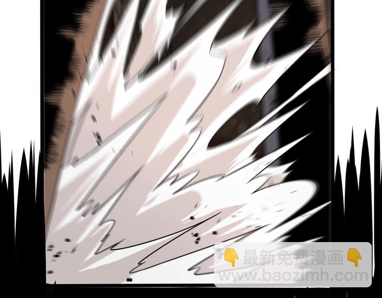 諸界末日在線 - 第8話 抉擇(3/4) - 5