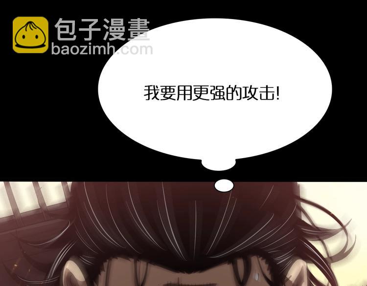 諸界末日在線 - 第8話 抉擇(3/4) - 3