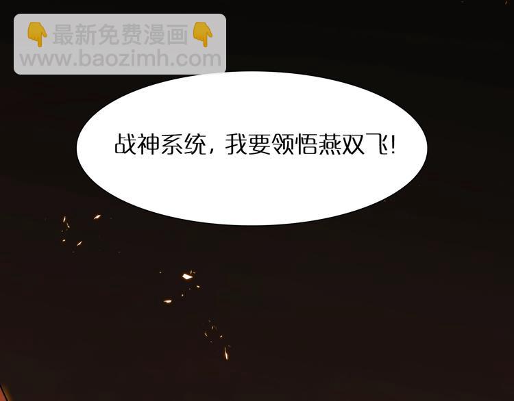 諸界末日在線 - 第8話 抉擇(3/4) - 5